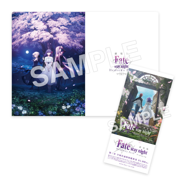 TICKET | 劇場版「Fate/stay night [Heaven's Feel]」Ⅲ.spring song