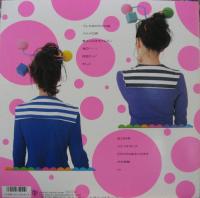 うしろゆびさされ組 - アンリミテッド C28A-0555/中古CD・レコード