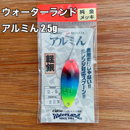 ウォーターランド アルミん 3.4g / Water Land Almin 3.4g – Fish Hook