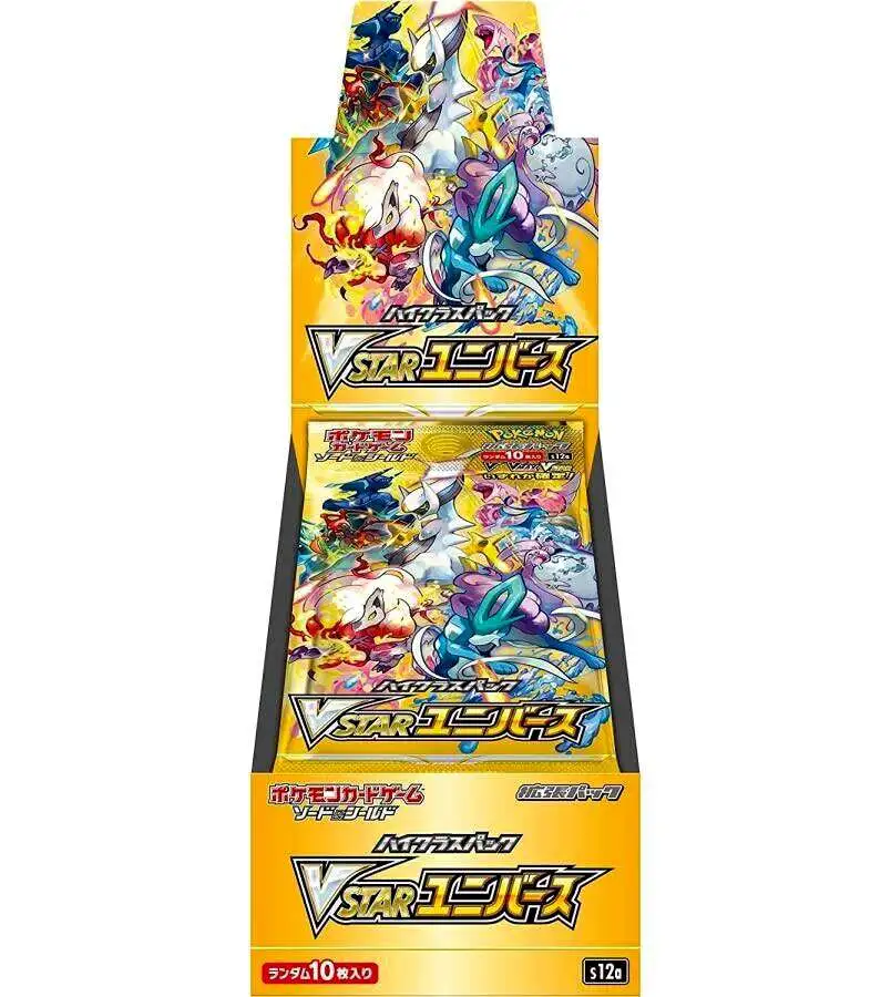 Vstar Universe Booster Box | Buy Reliable | Fuji Card Shop
