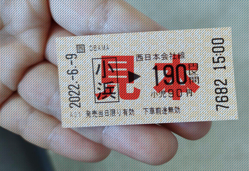 小浜線で行こう！参城しよう！ GO!JOIN!