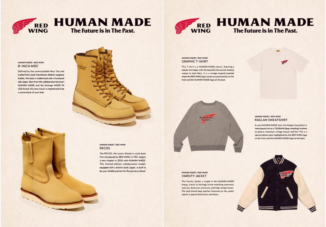 HUMAN MADE × RED WING コラボアイテムが2026年 1/3 発売 (ヒューマン