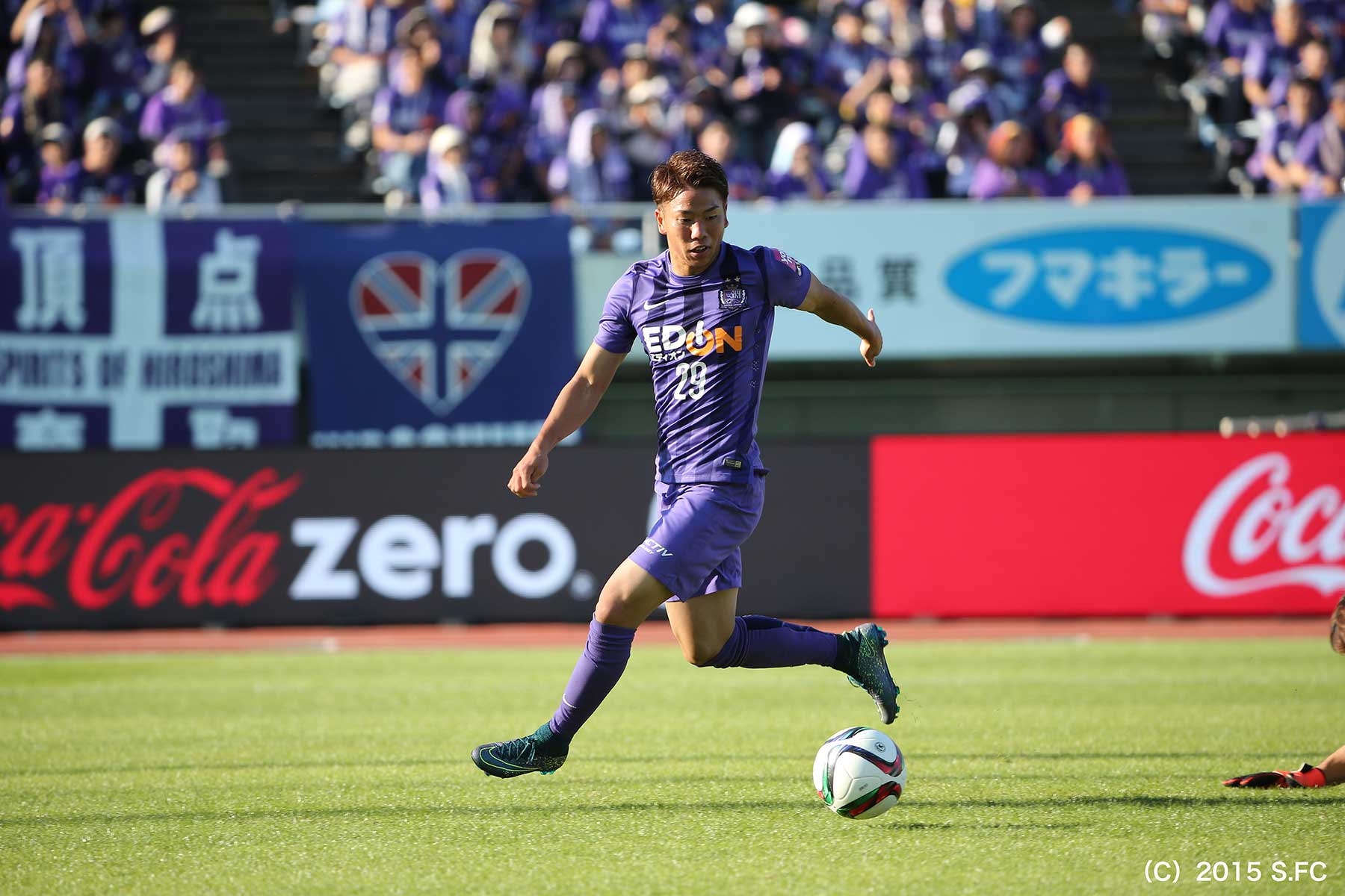 フマキラーは【サンフレッチェ広島】を応援しています。