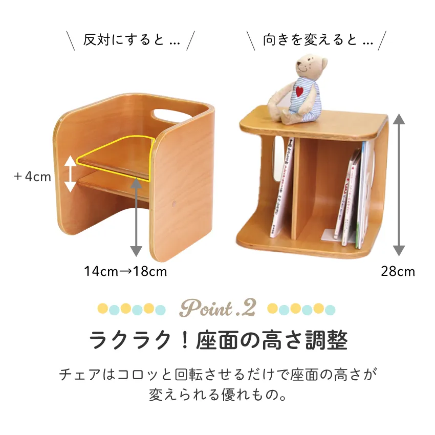 コロコロチェア＆デスク 3点セット(ナチュラル): 通常商品｜【公式通販