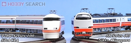 ホビーサーチブログ - 新宿と日光・鬼怒川温泉を結ぶ、あの列車が再