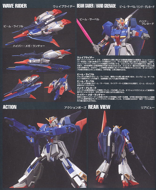 ガンダムジェット 1/400 1/400 B777-300 ANA ガンダムジェット JA755A