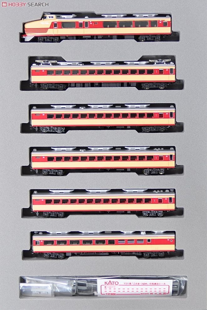 151系 「こだま・つばめ」 (12両セット) ☆レジェンドコレクション