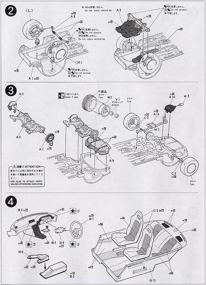 スカイラインGT-R(R32) エンジン単体塗装済み完成品付き (プラモデル