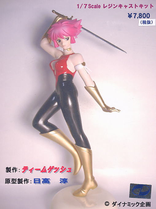 キューティーハニー (ガレージキット) - ホビーサーチ フィギュア