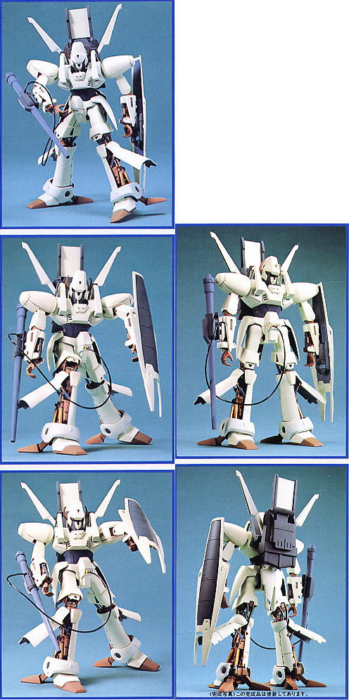 フルアクション エルガイム (プラモデル) - ホビーサーチ ガンプラ他