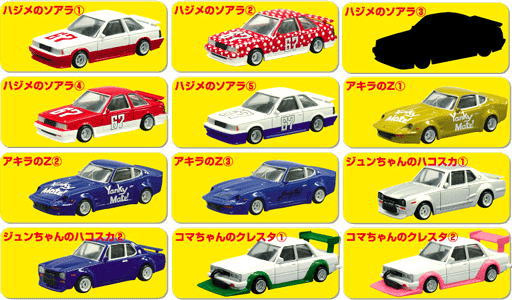 シャコタン☆ブギ ミニカーコレクション 12個セット(ミニカー