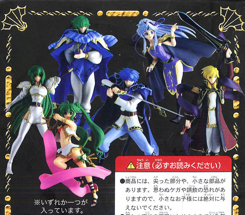 ファイアーエムブレム 聖戦の系譜 EXSEED A GENERATION Vol.1 8個