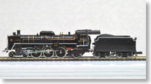 C57-1 お召し指定機 改良品 (鉄道模型) - ホビーサーチ 鉄道模型 N