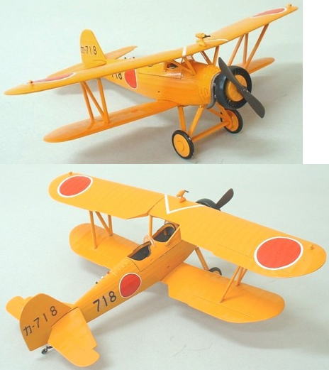 93式中間練習機 「赤とんぼ」 陸上機 (完成品飛行機) - ホビーサーチ