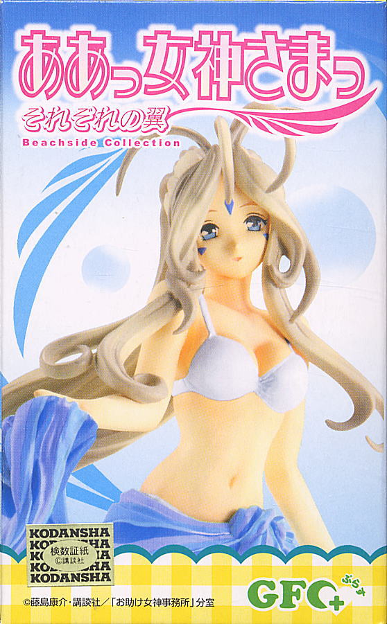 GFC＋ ああっ女神さまっ Beachside Collection 10個セット (フィギュア