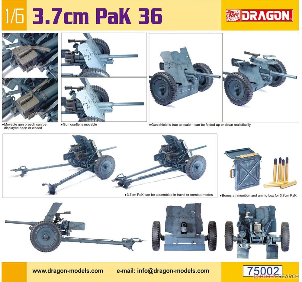 WW.II ドイツ軍 3.7cm対戦車砲 PaK35/36 (プラモデル) - ホビーサーチ