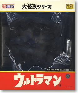 大怪獣シリーズ 四次元怪獣ブルトン (完成品) - ホビーサーチ ロボット