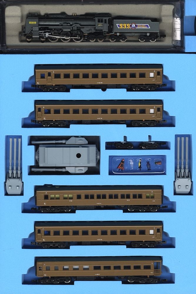 銀河鉄道999 TV版・改良品 (基本・7両セット) (鉄道模型) - ホビー