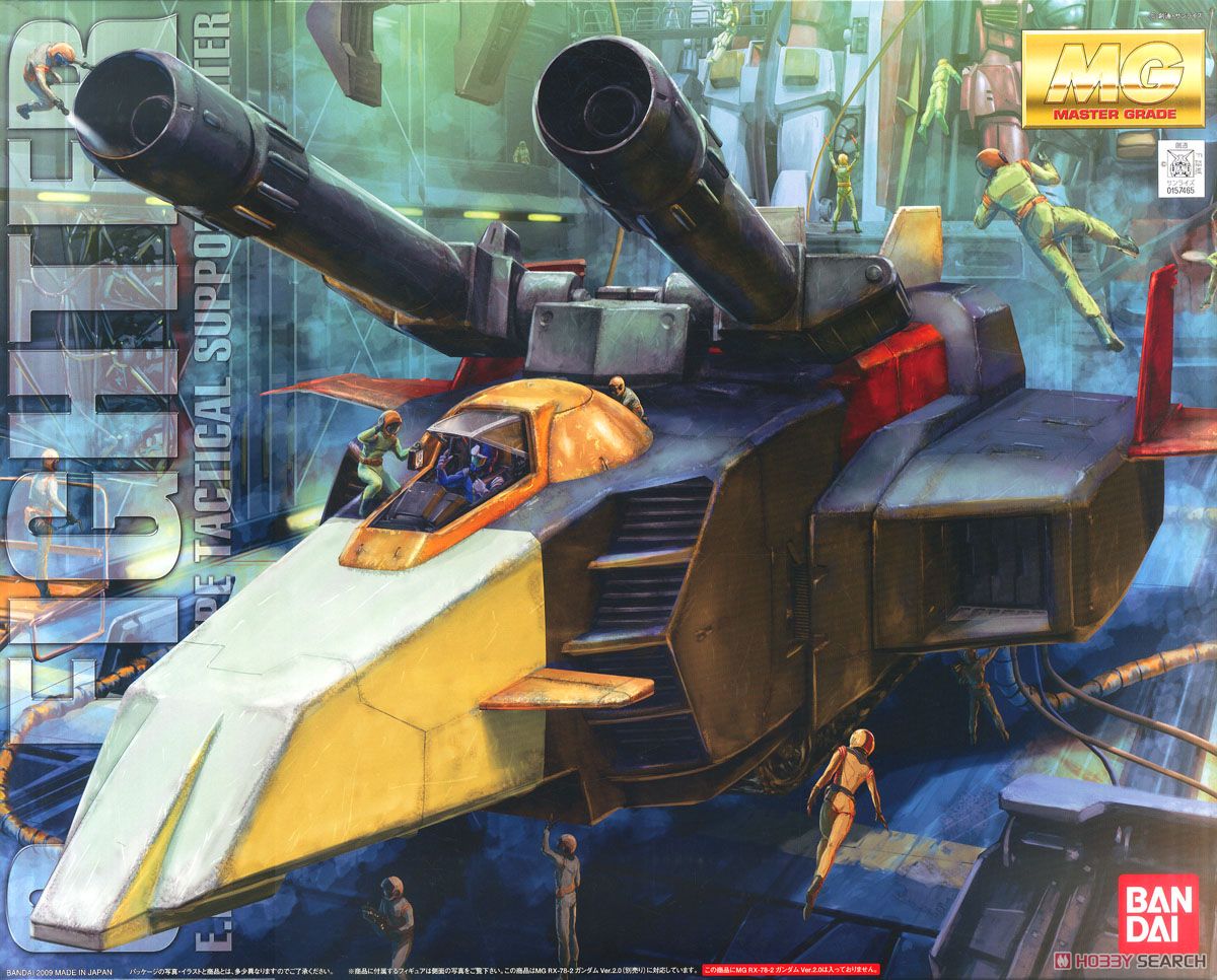 Gファイター [ガンダム Ver.2.0用V作戦モデル] (MG) (ガンプラ