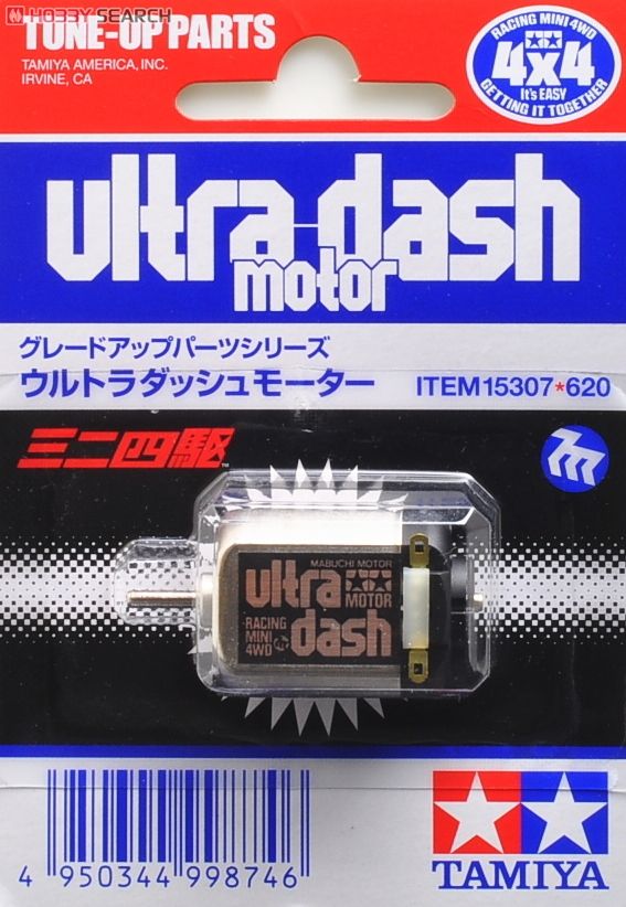 GP307 ウルトラダッシュモーター (ミニ四駆) - ホビーサーチ ミニ四駆他