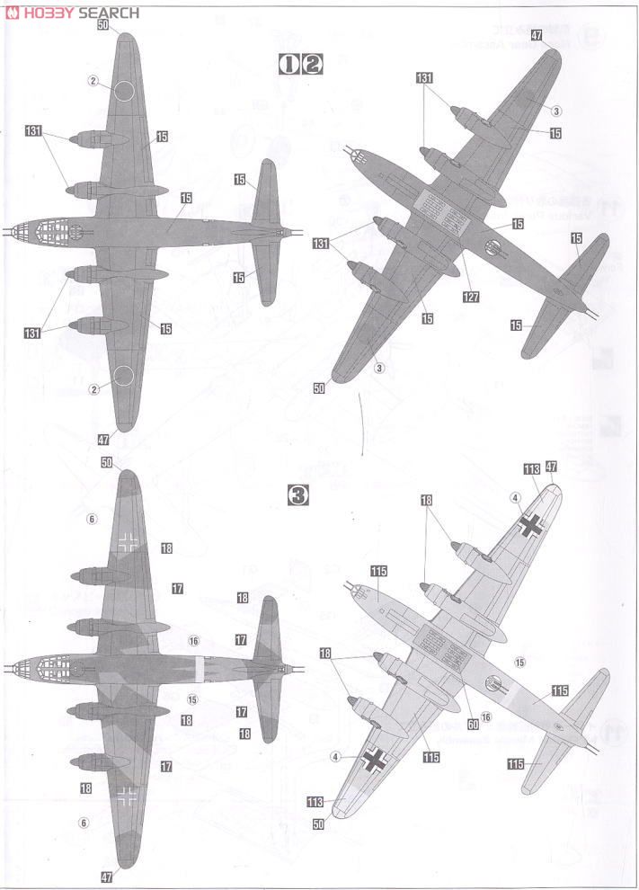 RENZAN 連山w/1 Goh Guided Bomb 1/72 1/72 HASEGAWA RENZAN W/I GOH
