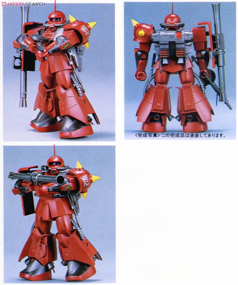 MS-06R-2ザクII ジョニー・ライデン少佐機 (ガンプラ) - ホビーサーチ