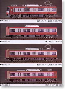 京浜急行(京急) 新600形タイプ 4輛編成トータルセット (4両・塗装済み