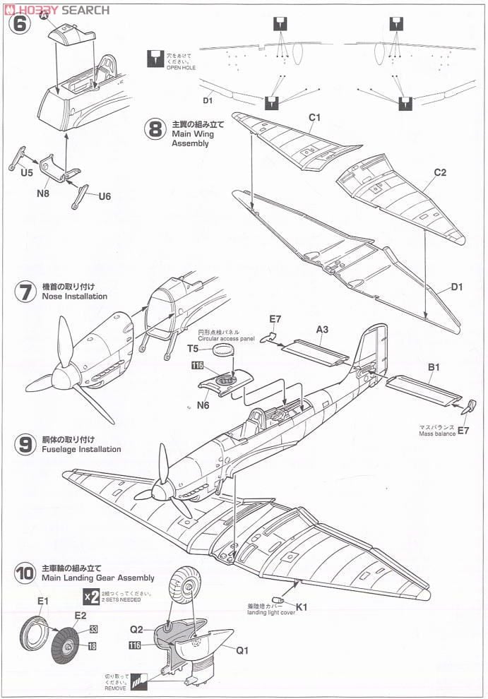 ユンカース Ju87G-2 スツーカ タンクバスター (プラモデル) - ホビー