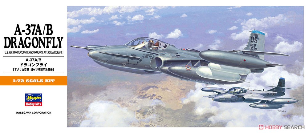 A-37A/B ドラゴンフライ (プラモデル) - ホビーサーチ ミリタリープラモ