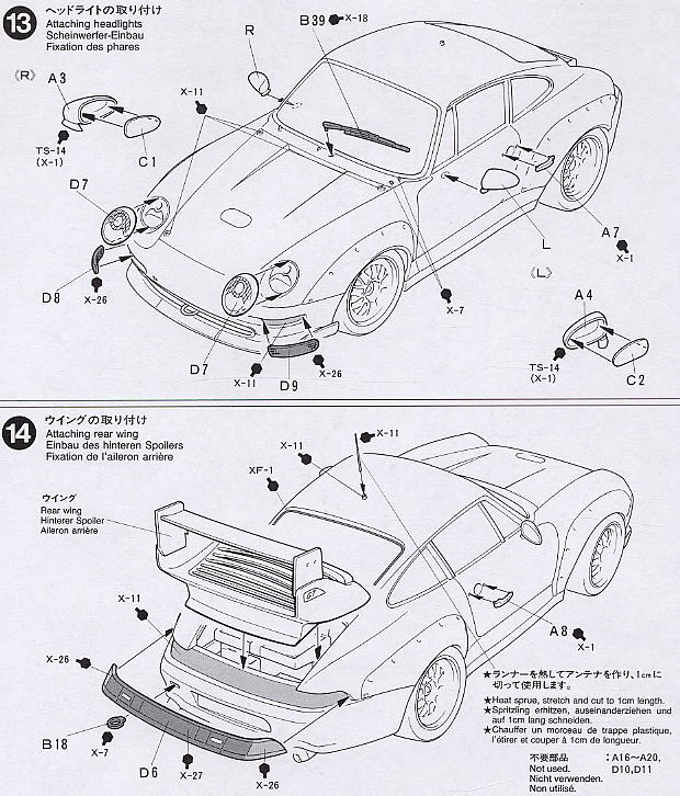 タイサン スターカード ポルシェ911 GT2 (プラモデル) - ホビーサーチ
