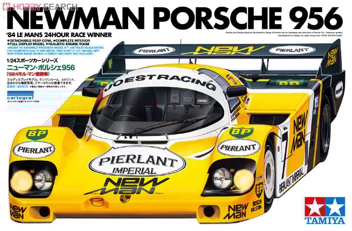 ニューマン ポルシェ956 (1984年ル・マン優勝車) (プラモデル