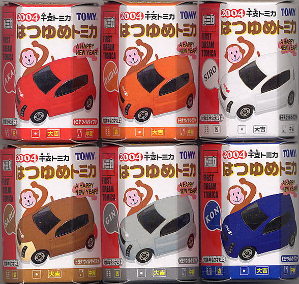 はつゆめトミカ 2004 (トミカ) - ホビーサーチ ミニカー