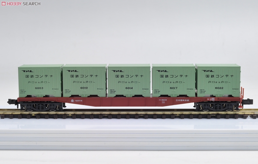 コンテナ特急「たから号」 (基本・9両セット) (鉄道模型) - ホビー