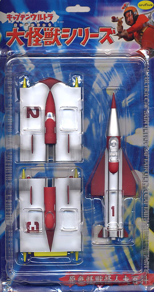 キャプテンウルトラ シュピーゲル号(完成品) - ホビーサーチ ロボット