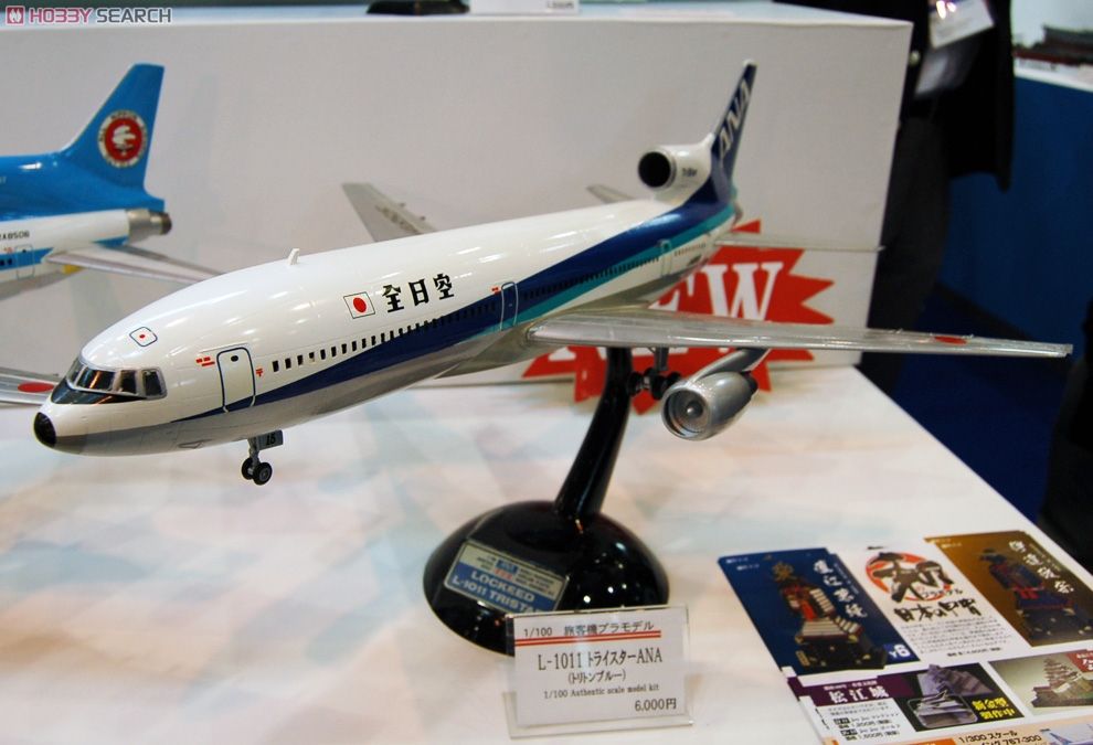 L-1011 トライスターANA (トリトンブルー) (プラモデル) - ホビー