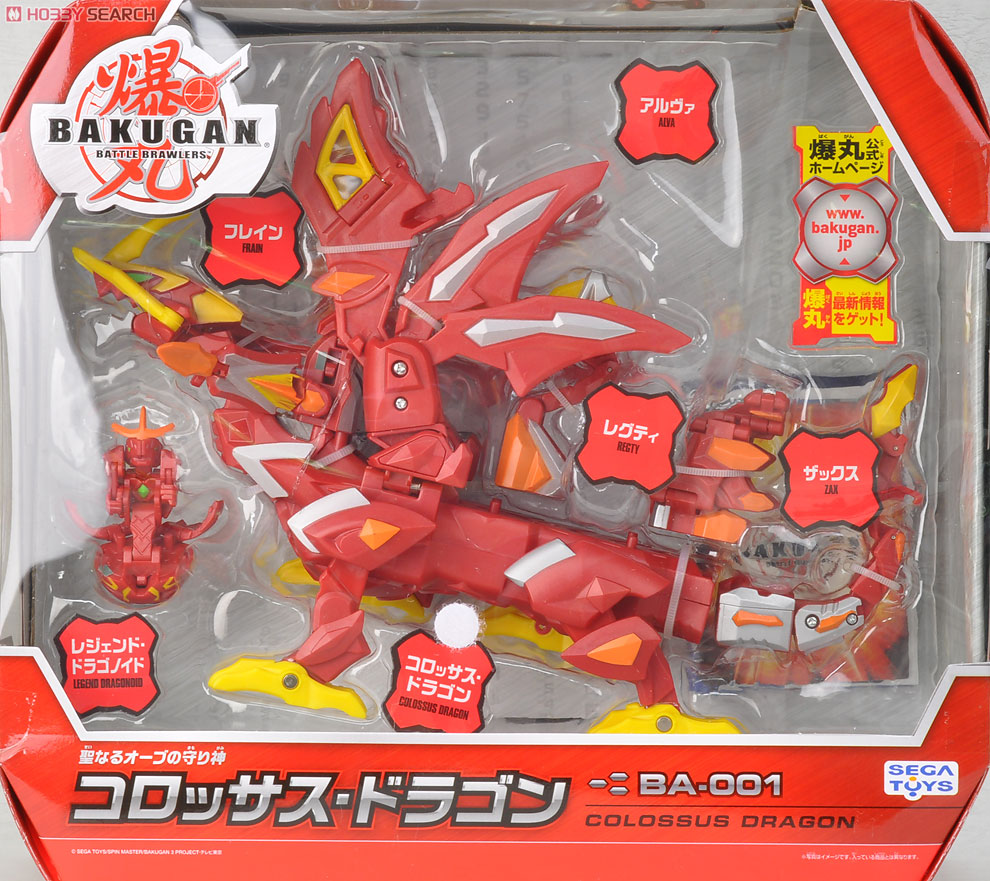 コロッサス・ドラゴン (スポーツ玩具) - ホビーサーチ おもちゃ