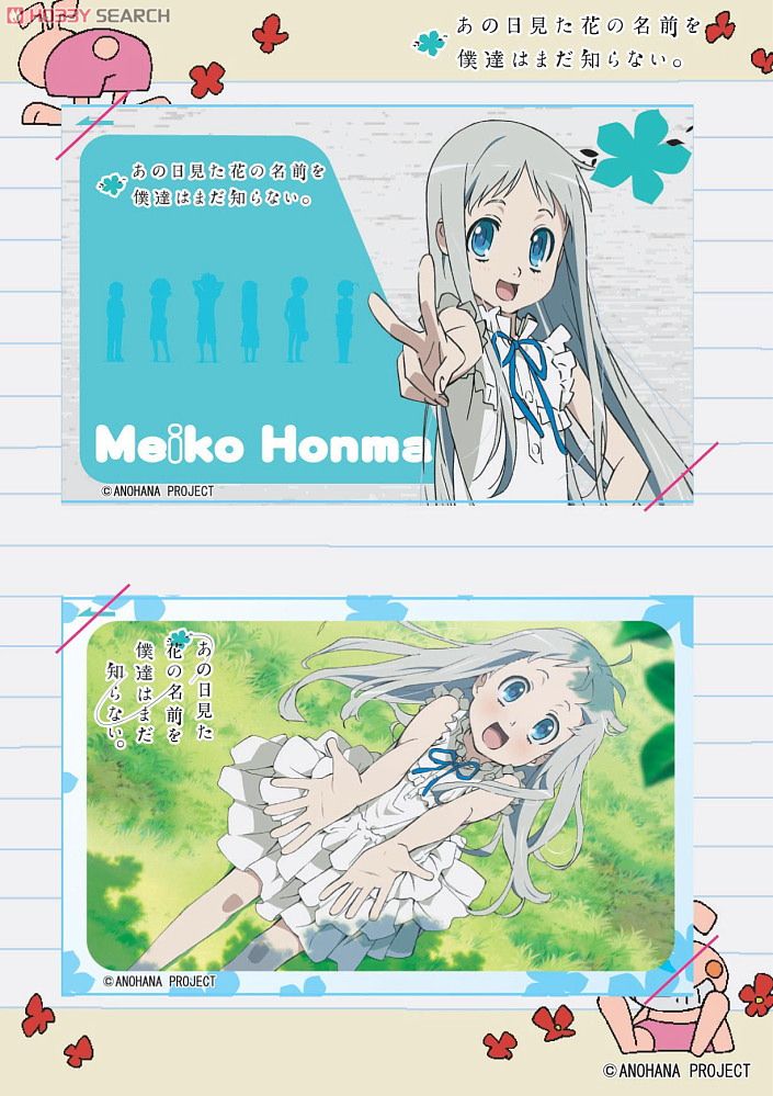 あの日見た花の名前を僕達はまだ知らない。 ICカードステッカーセット