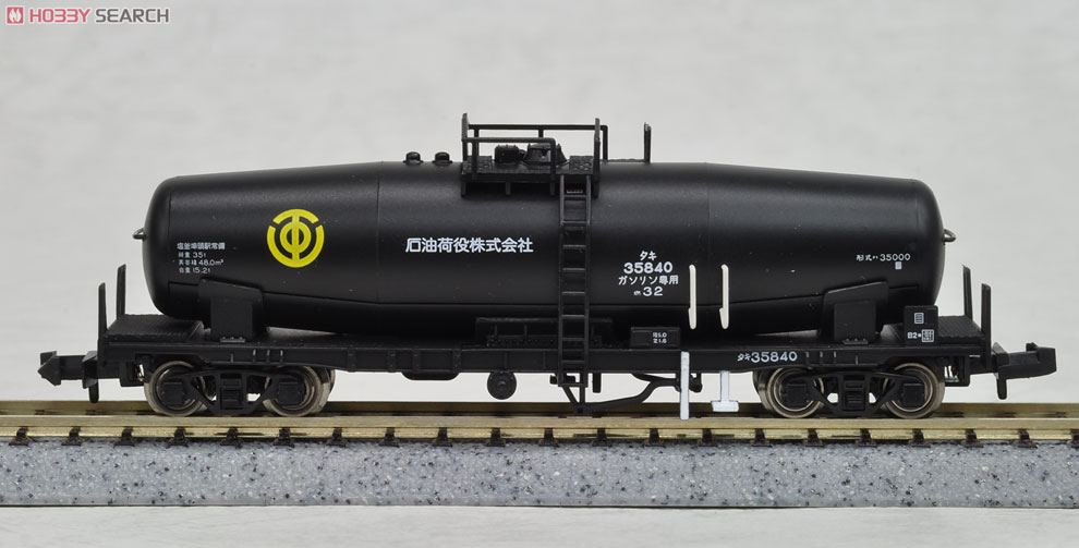 メルクリン Zゲージ 貨車3両セット ARALタンク車付き メルクリン Z