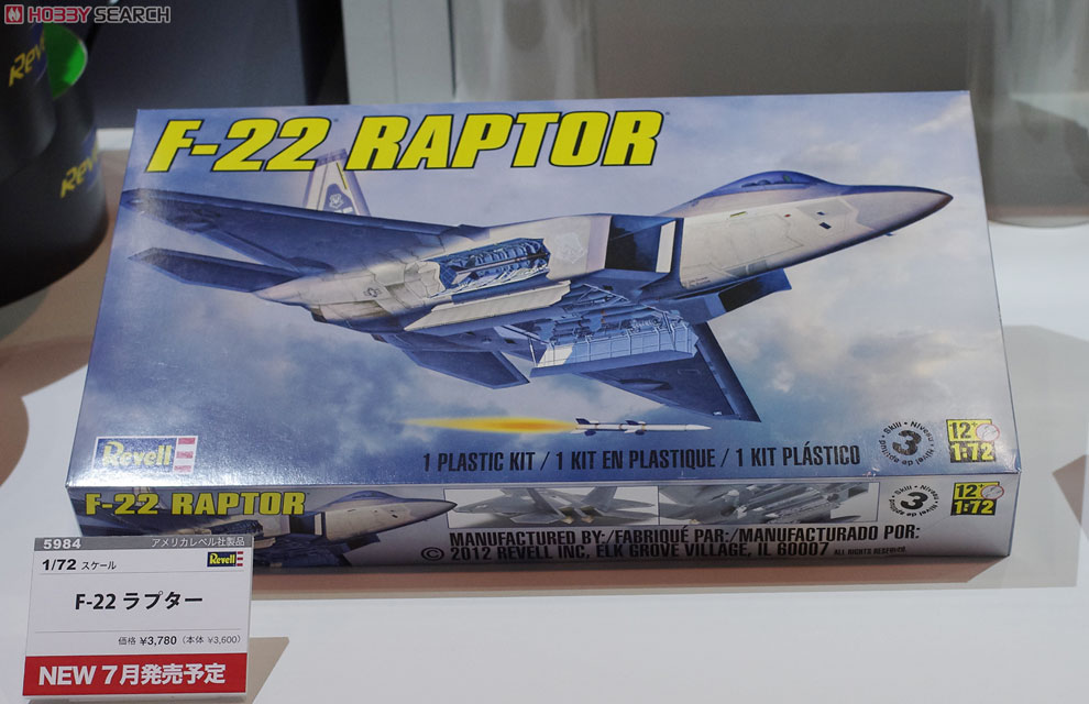 F-22 ラプター (プラモデル) - ホビーサーチ ミリタリープラモ