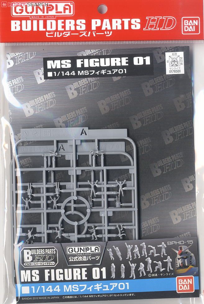 1/144 MSフィギュア01 (ガンプラ) - ホビーサーチ ガンプラ他