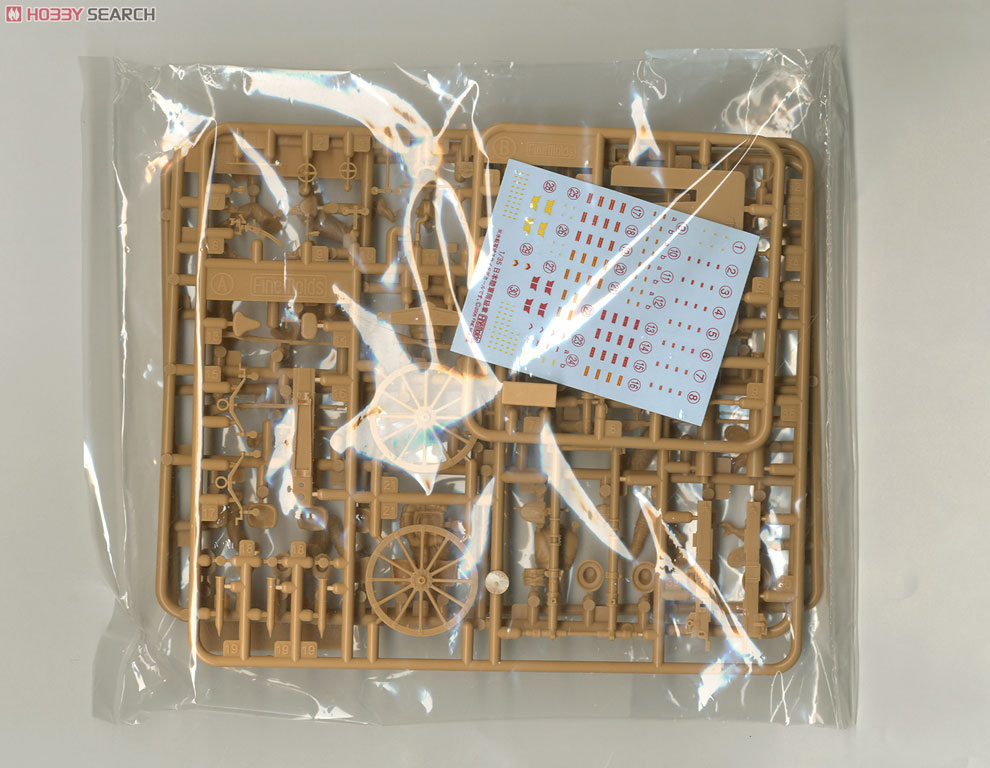 帝国陸軍 四一式山砲 「山砲兵」 (プラモデル) - ホビーサーチ