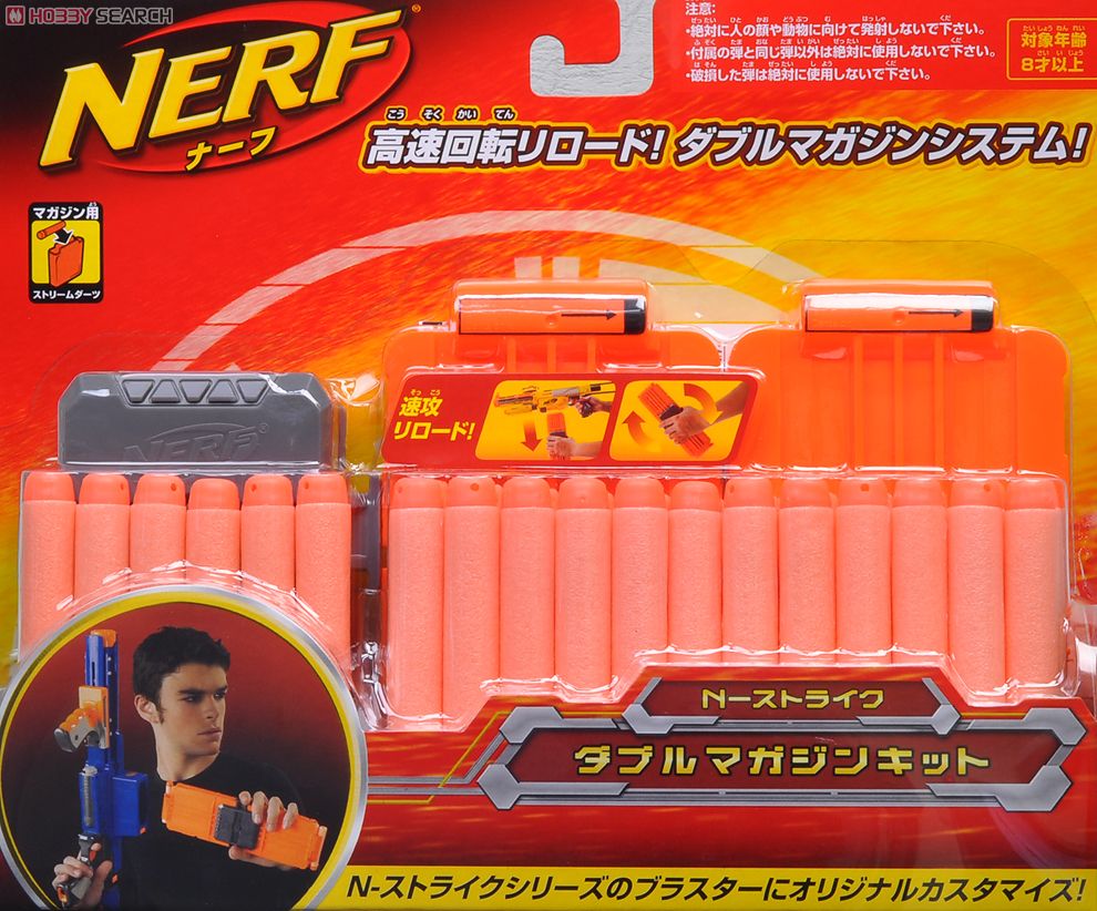 NERF N-ストライク ダブルマガジンキット (エアガン) - ホビーサーチ