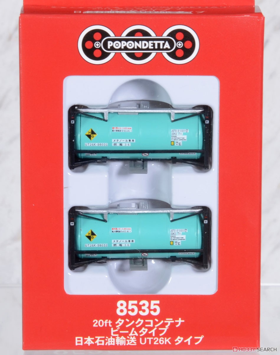 20ftタンクコンテナ ビームタイプ 日本石油輸送UT26Kタイプ (2個入り