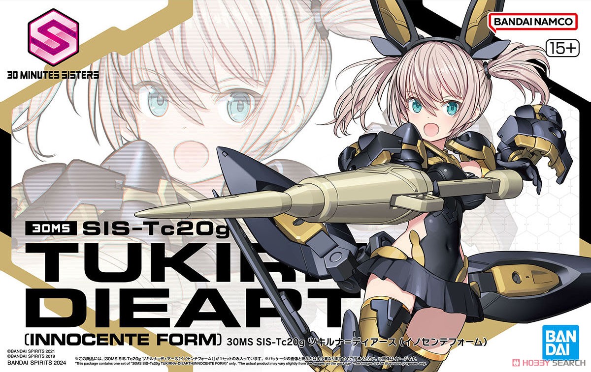 30MS SIS-Tc20g ツキルナ=ディアース(イノセンテフォーム) (プラモデル