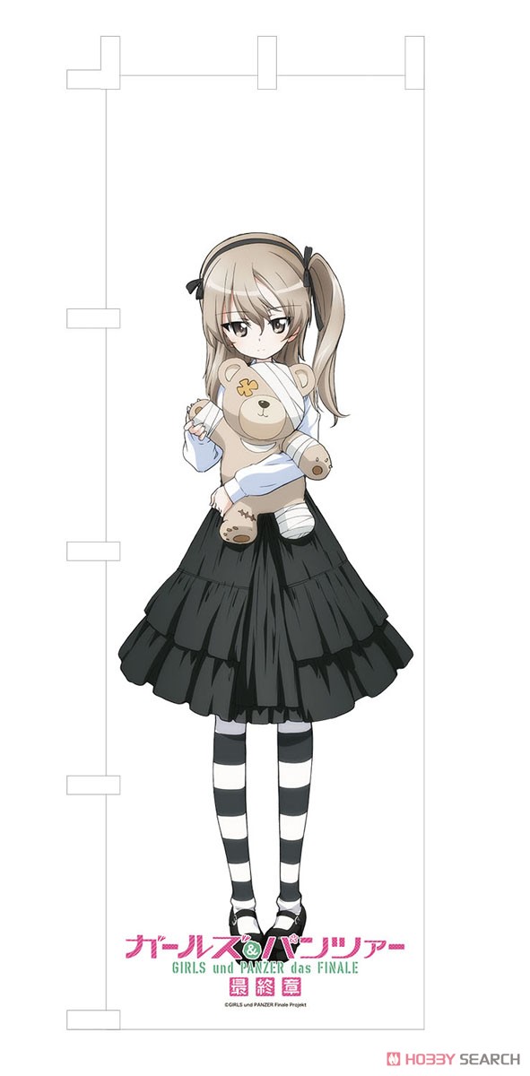 ガールズ&パンツァー 最終章 等身大のぼり 隊長シリーズ 島田愛里寿