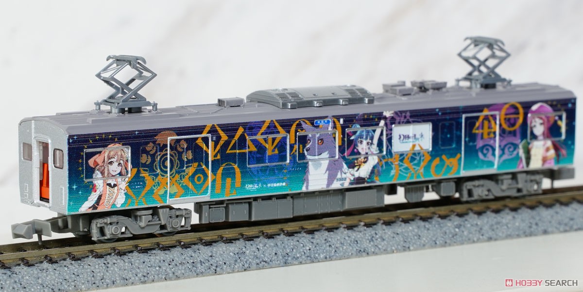 鉄道コレクション 伊豆箱根鉄道 7000系 (7502編成) 幻日のヨハネ