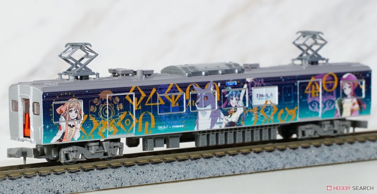 鉄道コレクション 伊豆箱根鉄道 7000系 (7502編成) 幻日のヨハネ