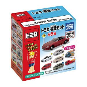トミカ標識セット 12 (10個セット) (トミカ) - ホビーサーチ ミニカー