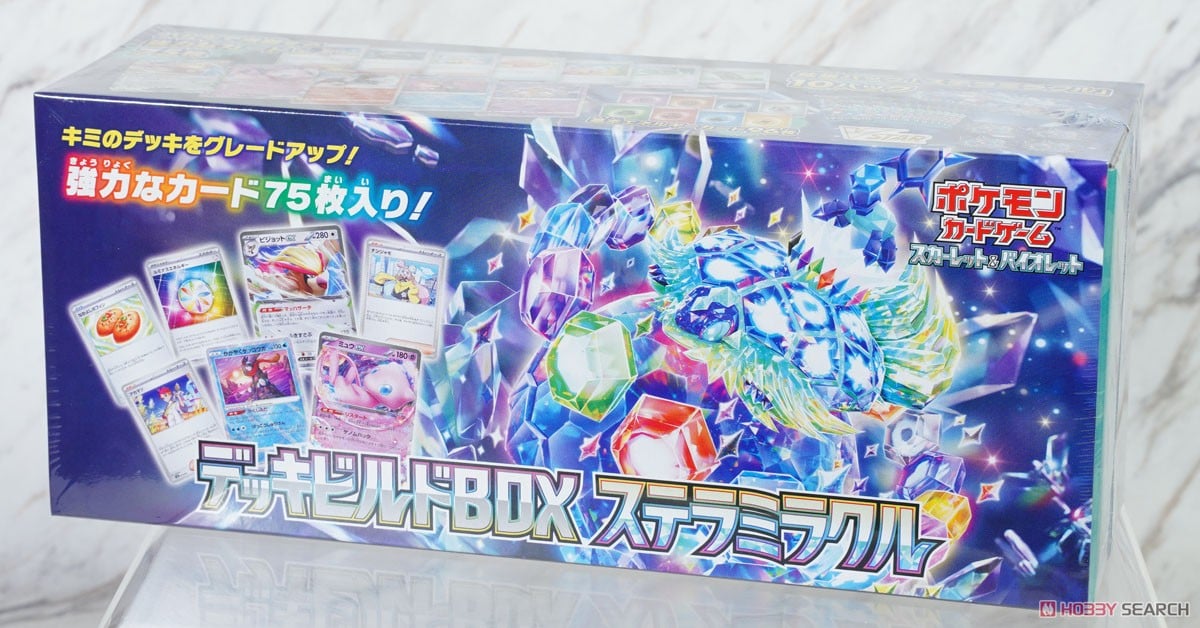 ポケモンカードゲーム スカーレット&バイオレット デッキビルドBOX