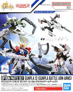 ☆特価品 オプションパーツセット ガンプラ 06 (ヴァリュアブルポッド
